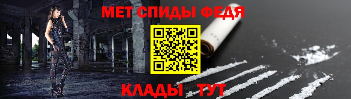 АМФЕТАМИН Premium Череповец
