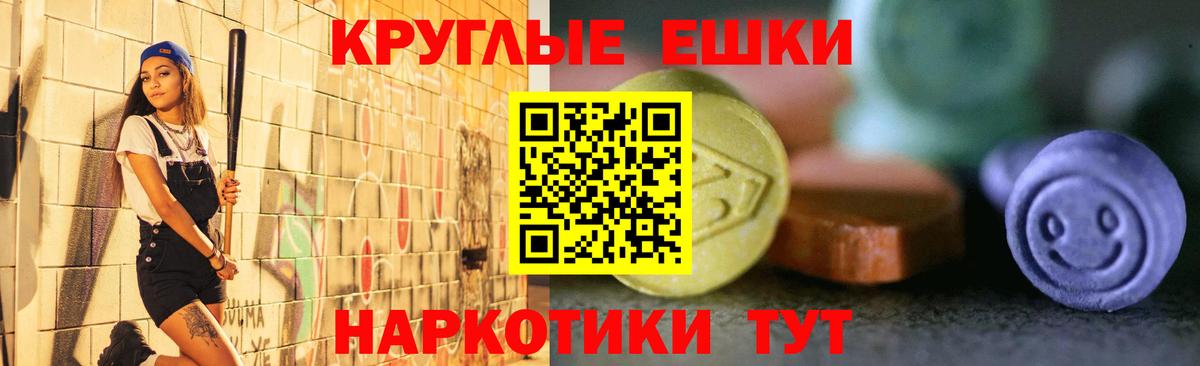дарк нет какой сайт  Экстази DUBAI  Вход с VPN  Ecstasy 99%  Череповец 