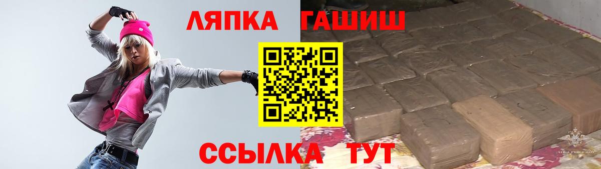 ГАШ гарик Череповец