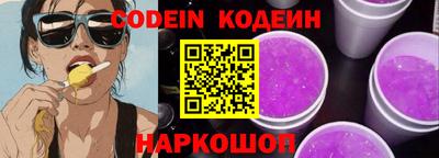 тгк Будённовск