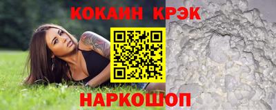 тгк Будённовск