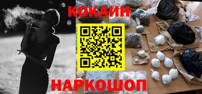 кокс Бугуруслан