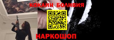 кокс Бугуруслан