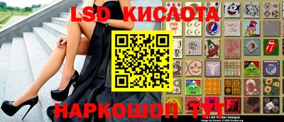тгк Будённовск
