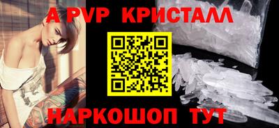 тгк Будённовск