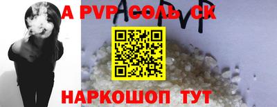 тгк Будённовск
