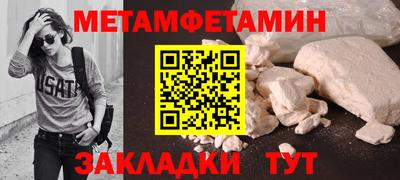 герыч Бузулук
