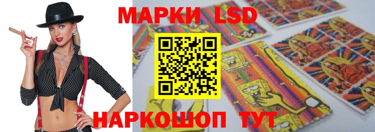 LSD-25 экстази ecstasy Череповец