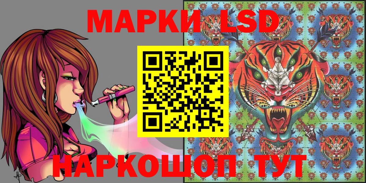 Марки N-bome 1,5мг  Вход с VPN  Череповец 
