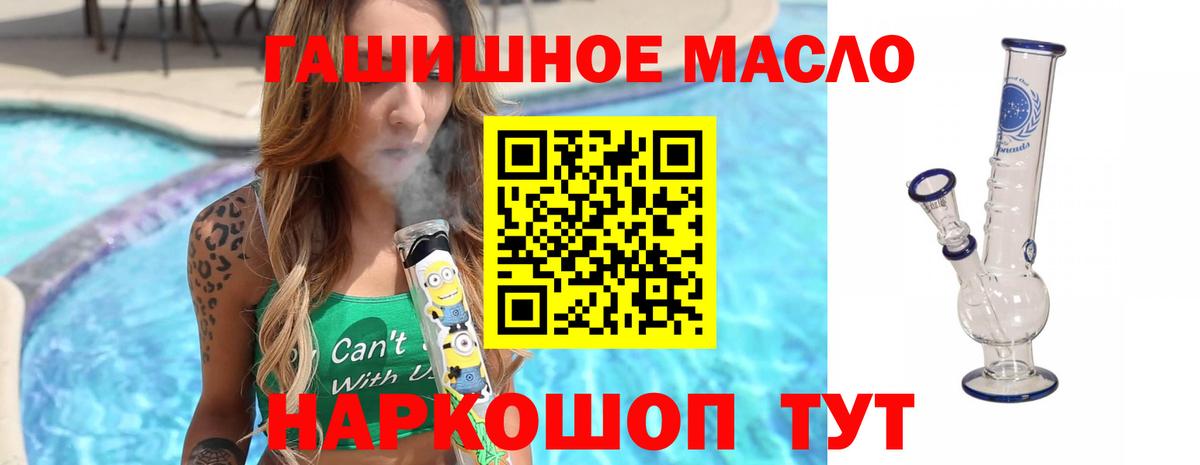 Дистиллят ТГК Wax Череповец