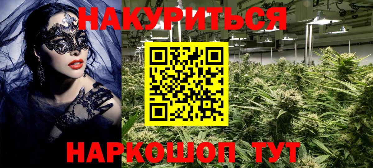 Шишки марихуана сатива Череповец